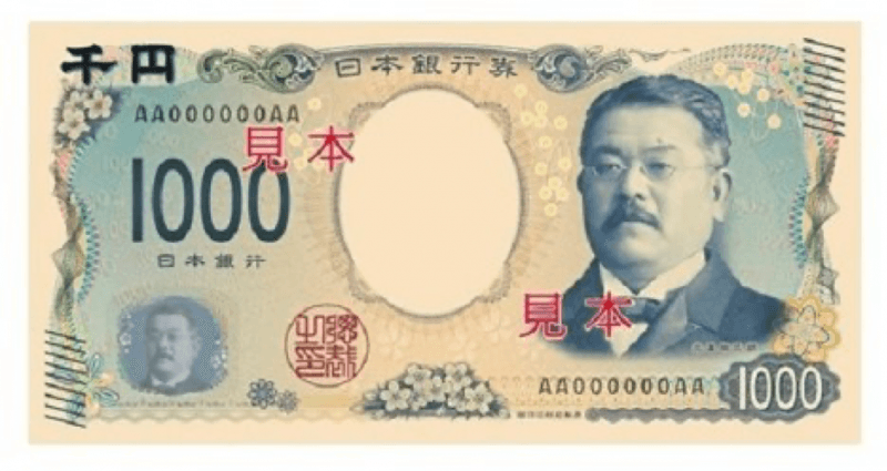 tong-quan-ve-tien-nhat-4.png