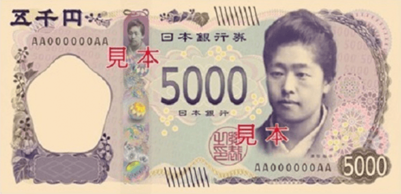 tong-quan-ve-tien-nhat-5.png